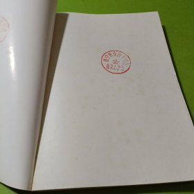 工程造价管理 如图现货速发