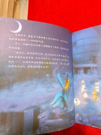 不一样的卡梅拉 第2季 第3季 第4季