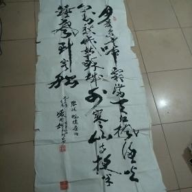 湖南书法家凌国雄书法一题