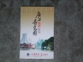 旧地图-广西旅游导览图(2012年)1开85品