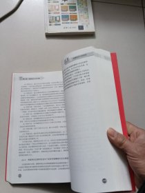 智慧政府之路——大数据、云计算、物联网架构应用