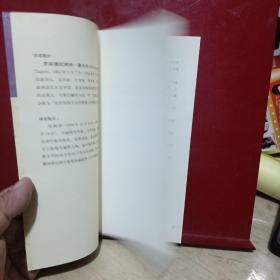 泰戈尔诗选：SELECTED POEMS OF TAGORE