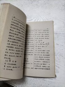 说文部首字典