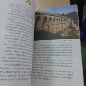 希利尔讲世界地理、艺术史（2册合售）——o3