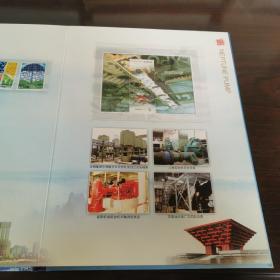 湖南耐普泵业有限公司10周年珍藏邮册（盒装、全33枚）