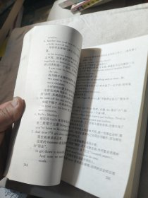 许国璋英语4 只有一本书