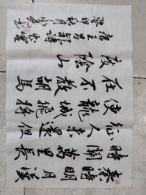 字画一副，寻眼缘