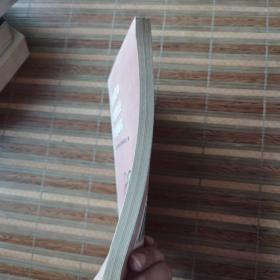 全国初中应用物理知识竞赛辅导(修订版)