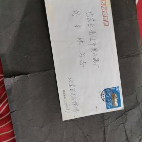 2001年鄂州观音阁普资封实寄封盖北京百万庄邮戳