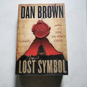 DAN BROWN THE LOST SYMBOL   丹·布朗失落的符号 精装    货号A5