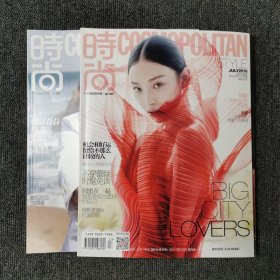 时尚 COSMOPOLITAN 2016年7月号第13期 总第460期 （一期两刊） 倪妮、霍建华