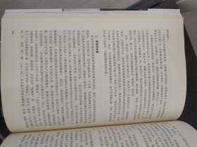 辽源龙首山山城及相关遗迹学术研讨会论文集