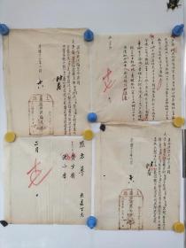 清代衙门法律史资料，光绪13年上海县保状、点名单、诉状等4份，毛笔手写，每页尺寸约32x24
包老保真包手写