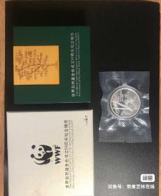 2011年世界自然基金会成立50周年纪念银币

藏品品相:全新
发行时间:2011年6月28日
发行单位:中国人民银行
重量: 1盎司
质量:精制币
材质:银
成色: 99.9%
直径:40毫米
最大发行量:30000枚。
证书:原盒原证