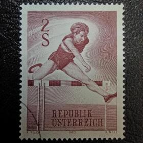 ox0220外国邮票奥地利邮票1970年 体育运动女子跨栏 雕刻版 信销 1全 邮戳随机