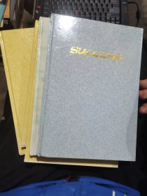 上海硕硬皮老笔记本（五本未使用）