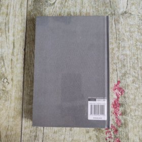 苏东坡传：林语堂文集4