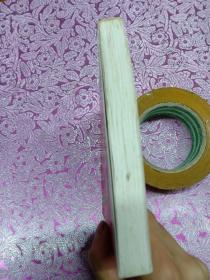 中国常用典故故事