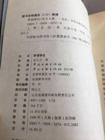 梦湖情侣。。。