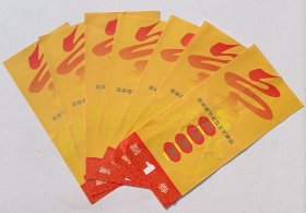 2003年人民大会堂举办《首都春节联欢文艺晚会》入场券一份