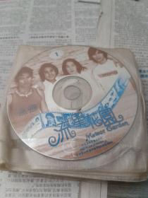 VCD影碟48：《流星花园》1-20。