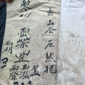 清中期手写本《命理秘诀生辰八字22本》罕见的出生时辰分八刻分别举实例记载，为同一八字为何会有富贵贫穷天壤之别，结合紫微斗数在神煞上的应用记录了笔者认为有实际操作意义的三十一种神煞，在十天干的论述方面也异于其它的命理书籍，书中有部分内容用江湖春典写成，其中有一页是纳音的运用秘诀。