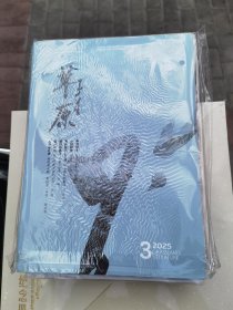 草原6本，2024年11月和12月，2025年，1234月，总共6本