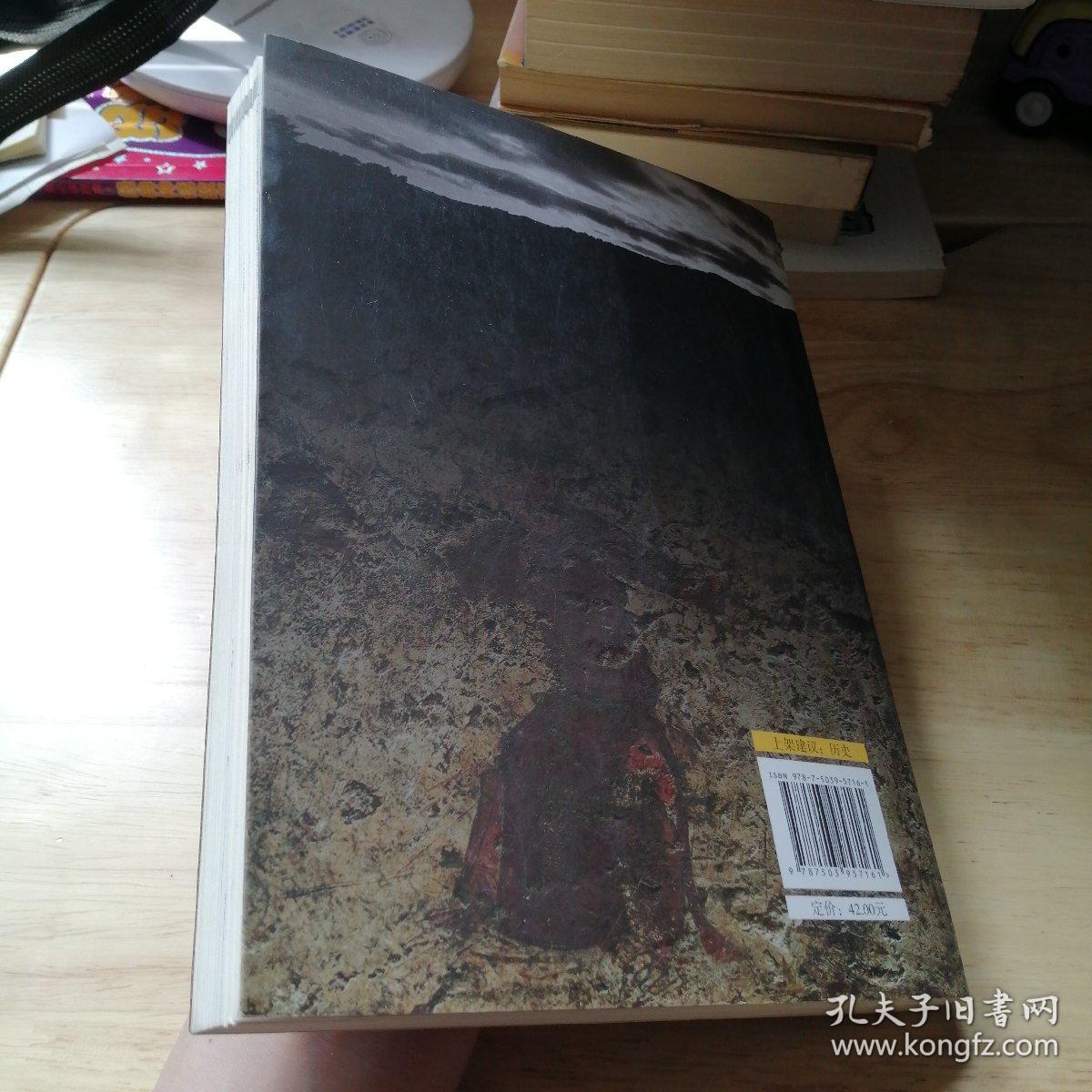 探墓手记：镜头背后的北京唐墓传奇