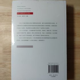 区分：判断力的社会批判