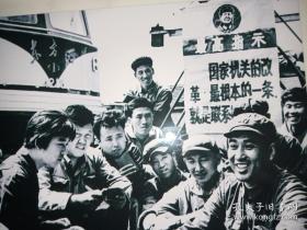 军民群众在东方红火车头和最高指示前 照片