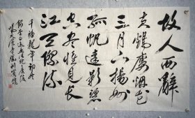 钟鸣天，151×83