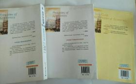 经济学原理（第6版）：微观经济学分册、宏观经济学分册+学习指南（全3册）