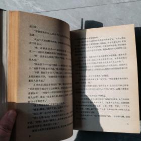 汤姆大伯的小屋（全一册精装本）〈1982年上海初版发行〉