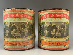福州百年洪家茶，1878年创立 老照片茶叶桶
