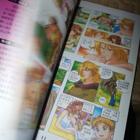 古希腊罗马神话：10幸运和悲剧