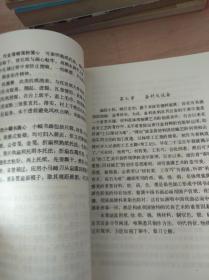 书画装潢学