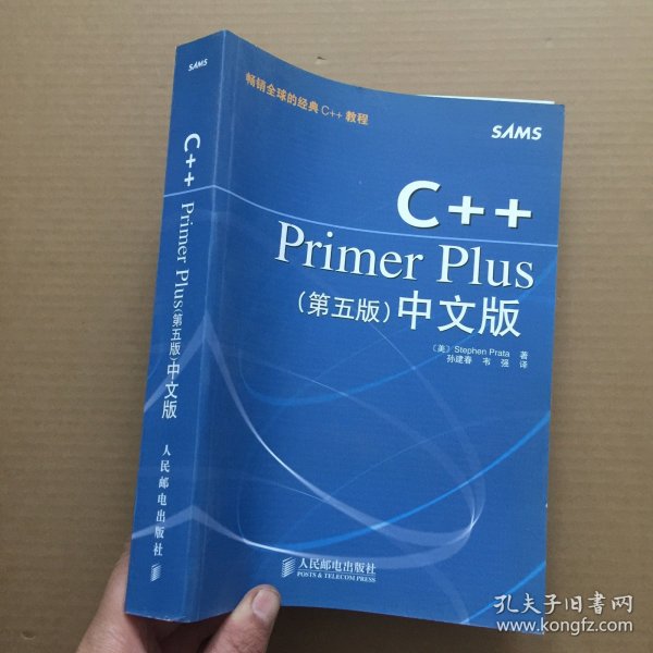 C++Primer Plus