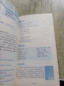 印度尼西亚语100句