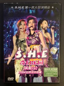 光盘DVD:S H E 奇幻乐园演唱会 2004世界巡回首演 一张光盘盒装