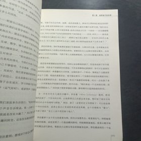 游戏力：随时随地激活孩子天性中的合作与勇气