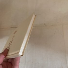 佐贺的超级阿嬷精华版（爱心树童书）（瑕疵如图，随机发货）