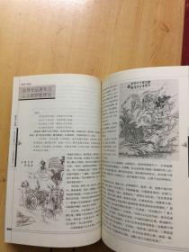 西游记（1-3册.全）----上海古籍出版社.16开本.绘画精美.