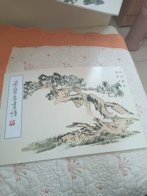 荣宝斋画谱20山水部分（陆俨少绘）