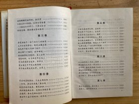 李白:长篇历史小说 李白:第一部 蜀道难（精装）