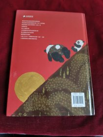 别让太阳掉下来【294】