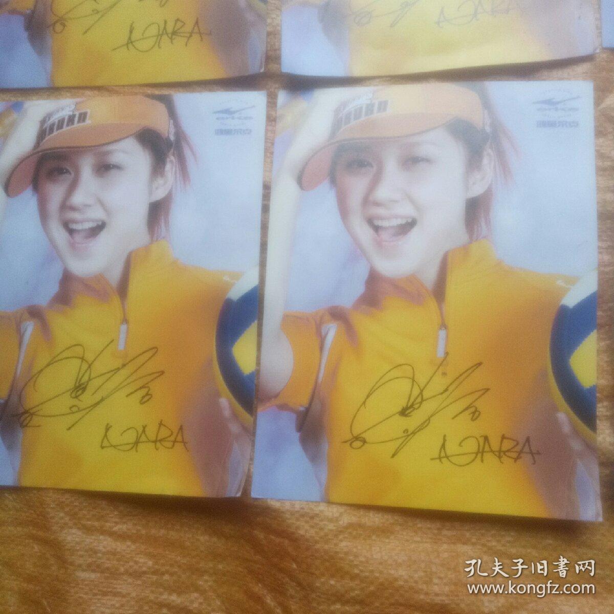 张娜拉肖像签名10张（如需购买单张请联系客服）