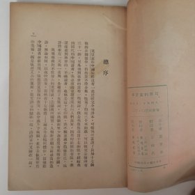 可爱的女才子