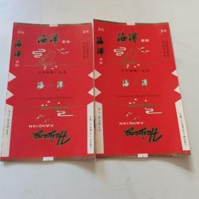 深红色海洋烟标    4张合售