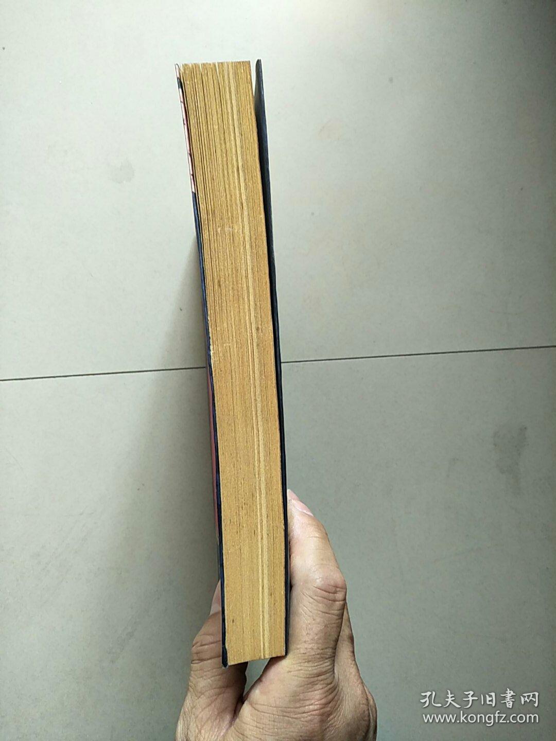 刘心武揭秘红楼梦（第一部） 参看图片