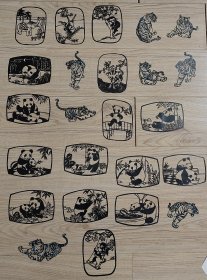 60年代大熊猫老虎大象猴子小花猫等24张剪纸刻纸栩栩如生刻工流畅怀旧的情怀
